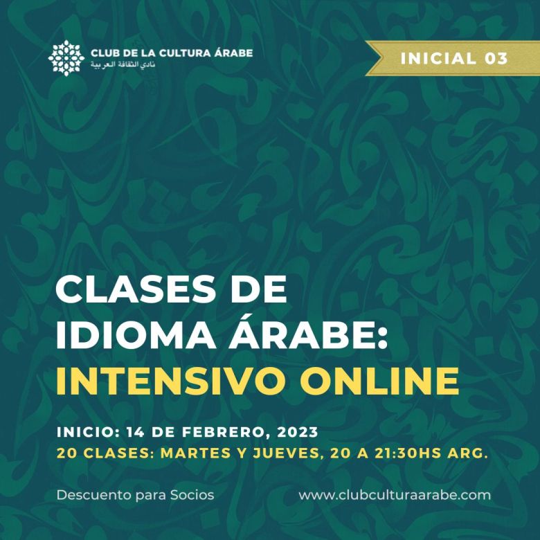 Curso de idioma árabe online intensivo