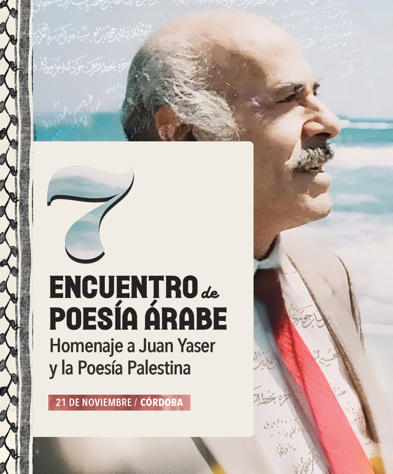 7mo encuentro de poesía árabe en homenaje a Juan Yaser y la poesía palestina