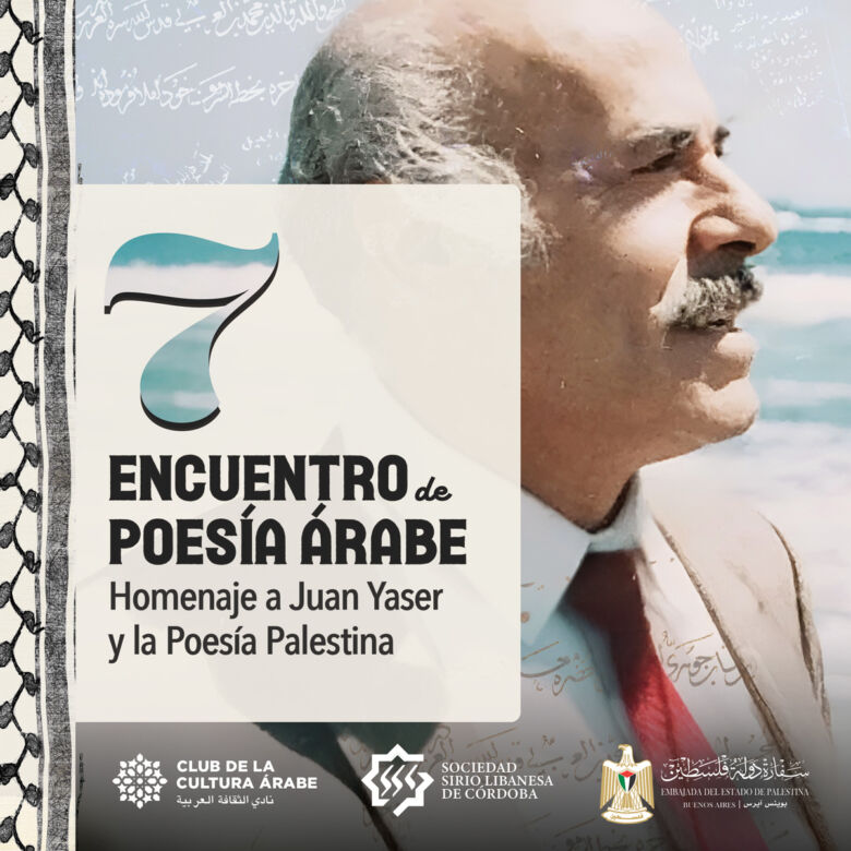 Sexto encuentro de poesía árabe en homenaje a Juana Dib y la poesía Palestina