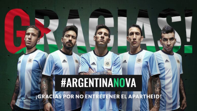 Afiche de la campaña #ArgentinaNoVa con Messi y otros jugadores de la selección argentina y el mensaje “¡Gracias por no entretener el apartheid!”, difundido tras la cancelación del amistoso entre Argentina e Israel en 2018.