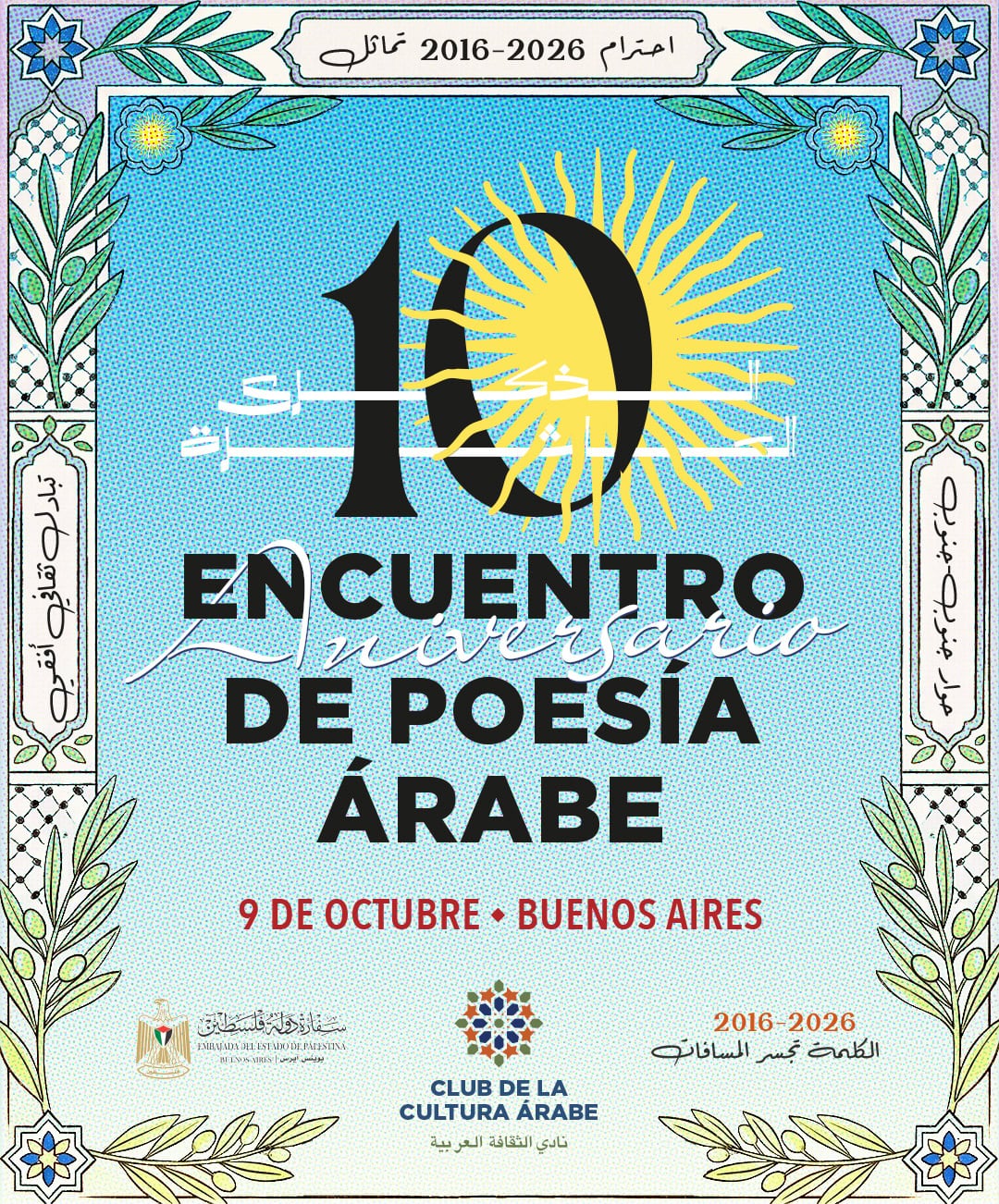 Encuentro Aniversario de poesía árabe del Club de la Cultura Árabe